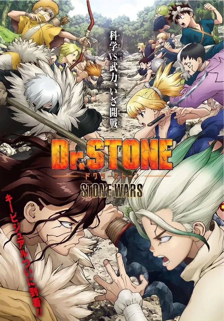 Dr_ Stone